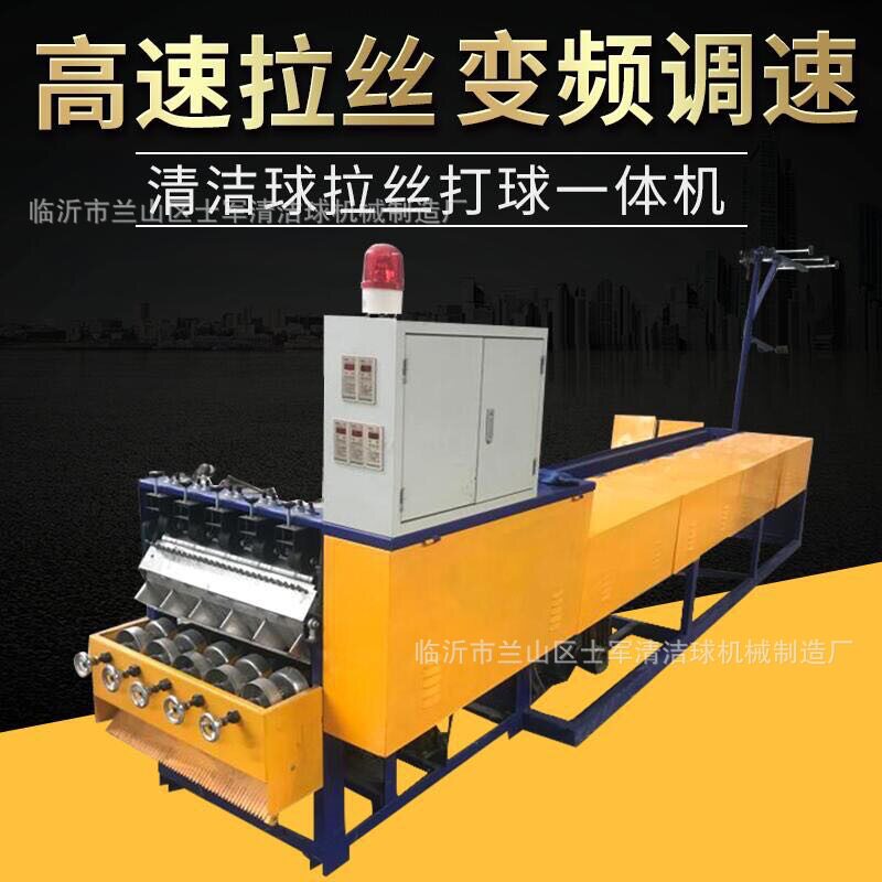 清洁球设备 清洁器机器厂家 清洁球设备厂家 欢迎来厂参观
