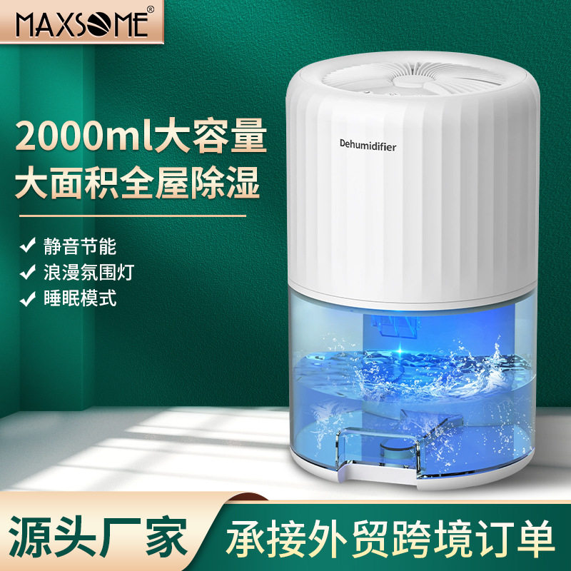 厂家批发桌面除湿机室内卧室静音小型除湿机迷你防潮抽湿机吸湿器