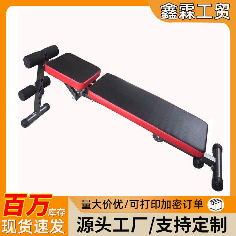 室内折叠卧推凳可调节腹健板仰卧起坐器杠铃卧推凳飞鸟牧师凳