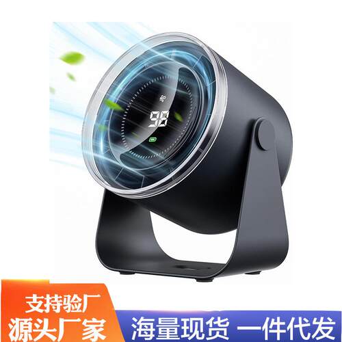 叁活桌面風扇100档usb高速循环便携风扇厨房宿舍壁挂充电数显风扇