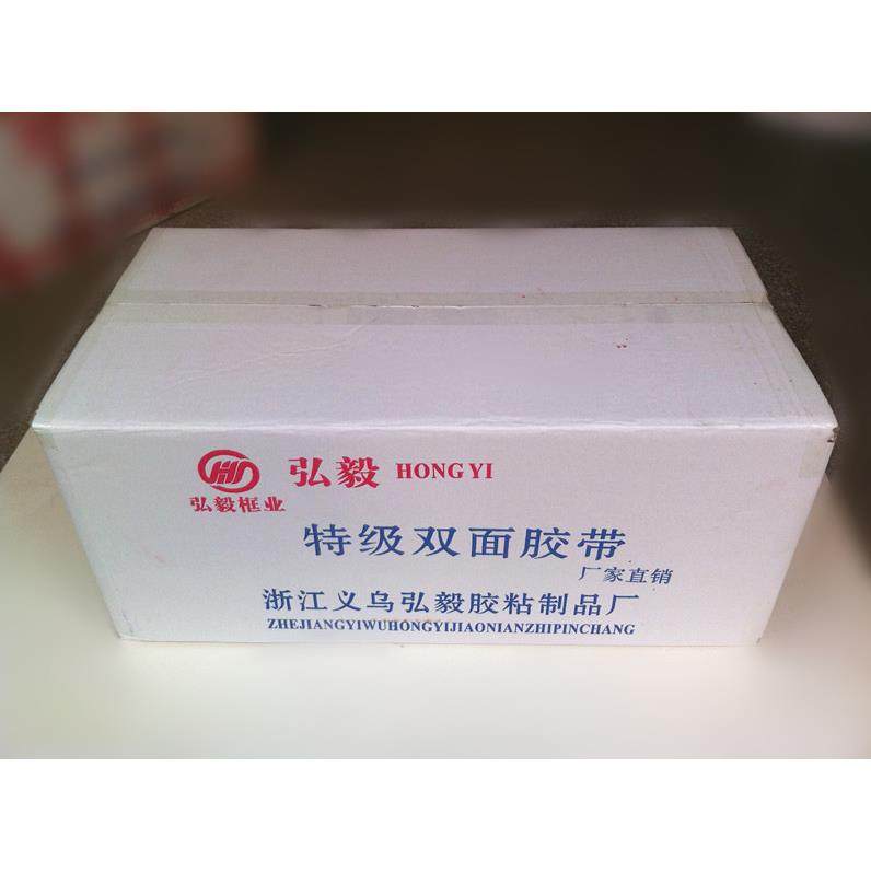 十字绣相框装裱耗材粘卡纸粘背板大件双面胶,畜牧/养殖物资,畜牧/养殖器械,淘宝优惠券,粉丝福利购,淘宝优惠卷