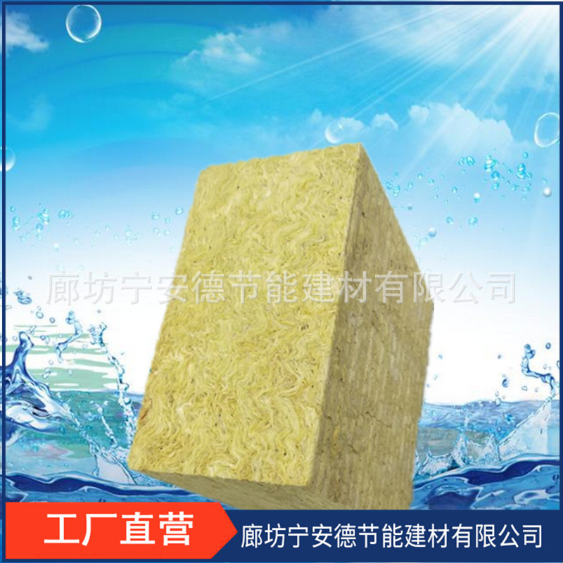 批发外墙岩棉板40mm-150mm厚 隔热隔音憎水屋面防火保温岩棉板