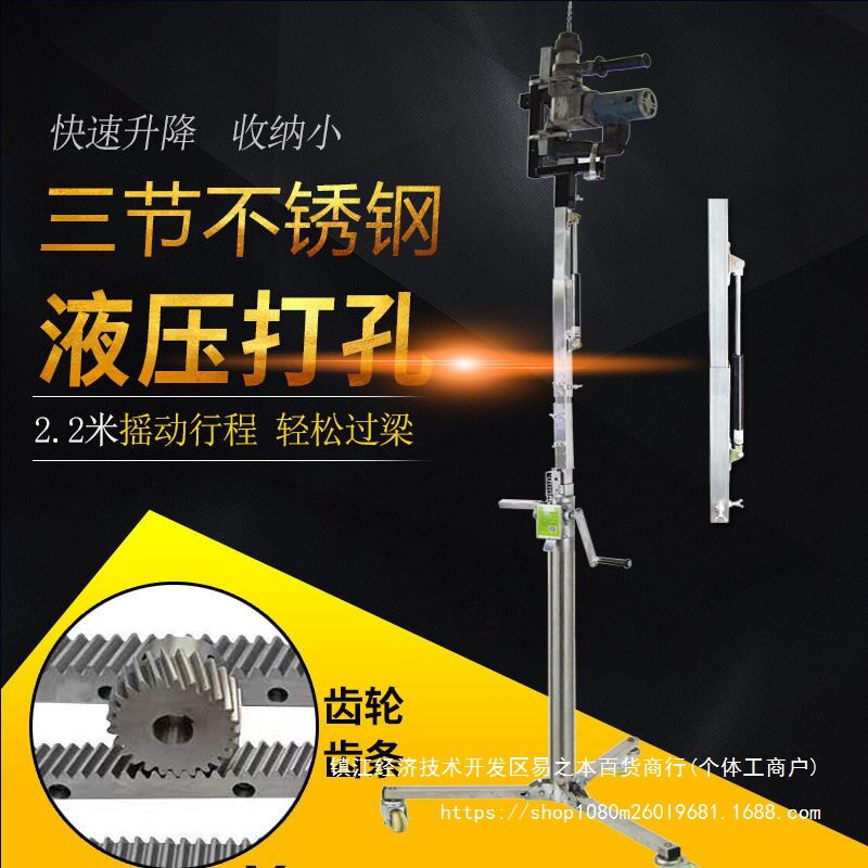 电锤升降机冲击钻打孔手摇电动两用天花板移动可折叠便携架子直销
