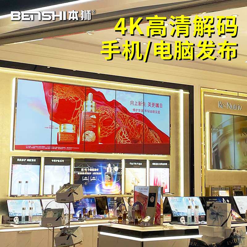 本狮43/49/55寸LED/LCD商场无缝大屏幕4K拼接屏监控显示广告屏