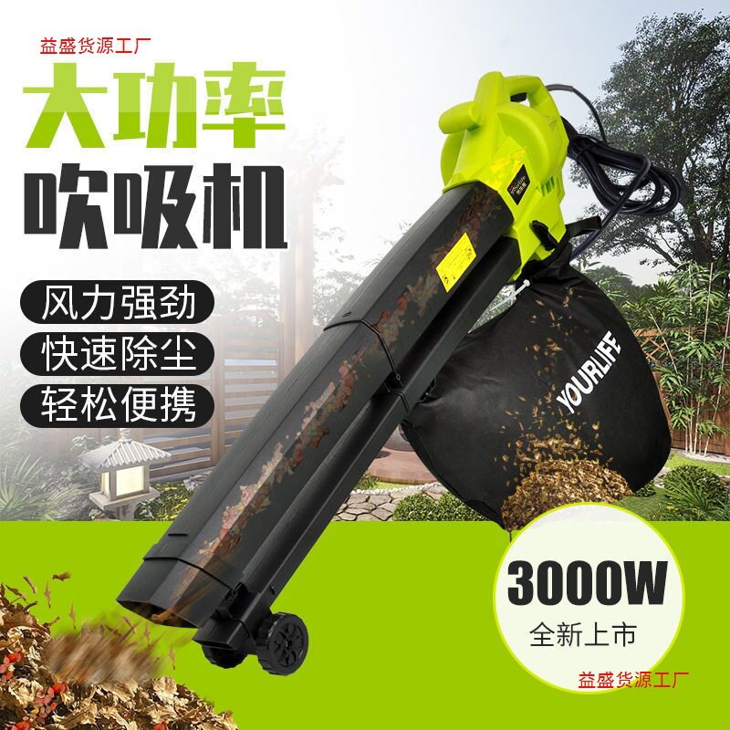 道路清扫神器落叶收集器花园庭院树叶吹风吸扫机室户外草坪吸尘器