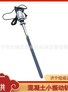 混凝土振捣尺手持表面脱泡排气铲G32DH纽威达脱泡振动板