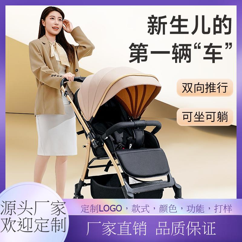 升级款四轮万向婴儿推车可坐可躺儿童推车一键收车婴儿手推车