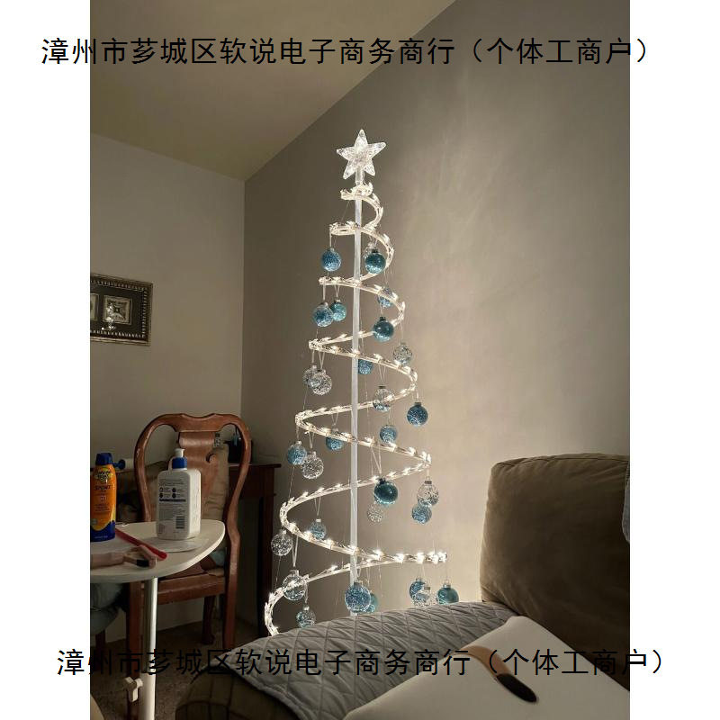 北欧圣诞螺旋树灯圣诞节网红直播间新年结婚氛围落地圣诞树小型灯