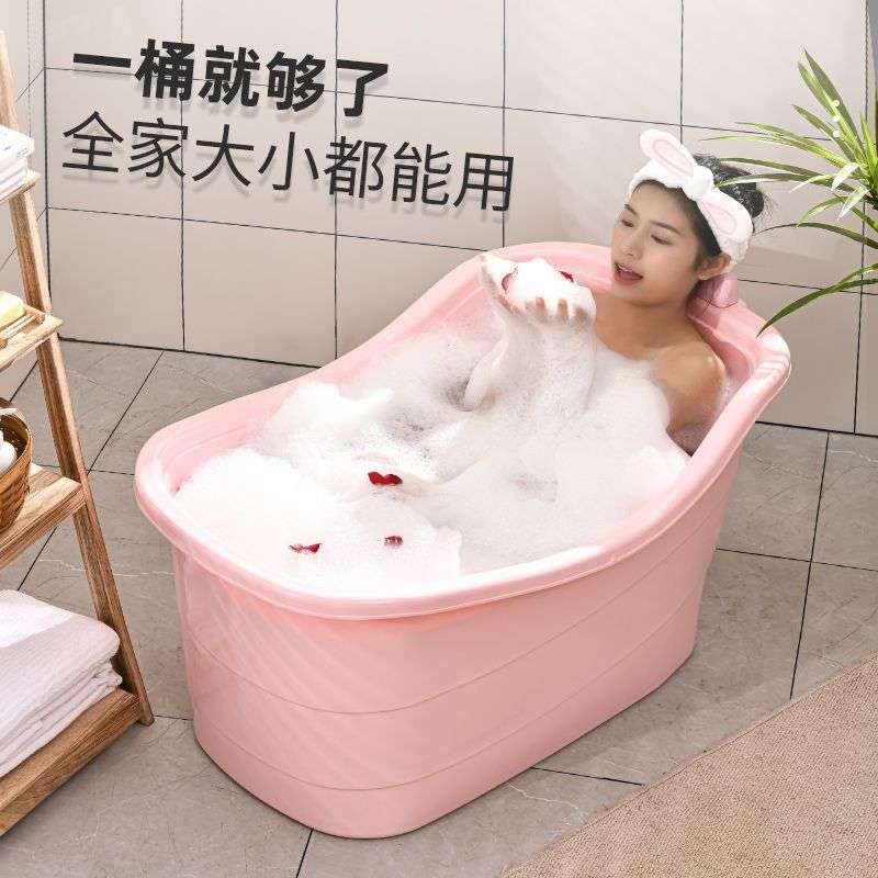 家用洗澡桶儿童宝宝沐浴桶加厚可坐小孩浴盆婴儿洗澡盆大人泡澡桶