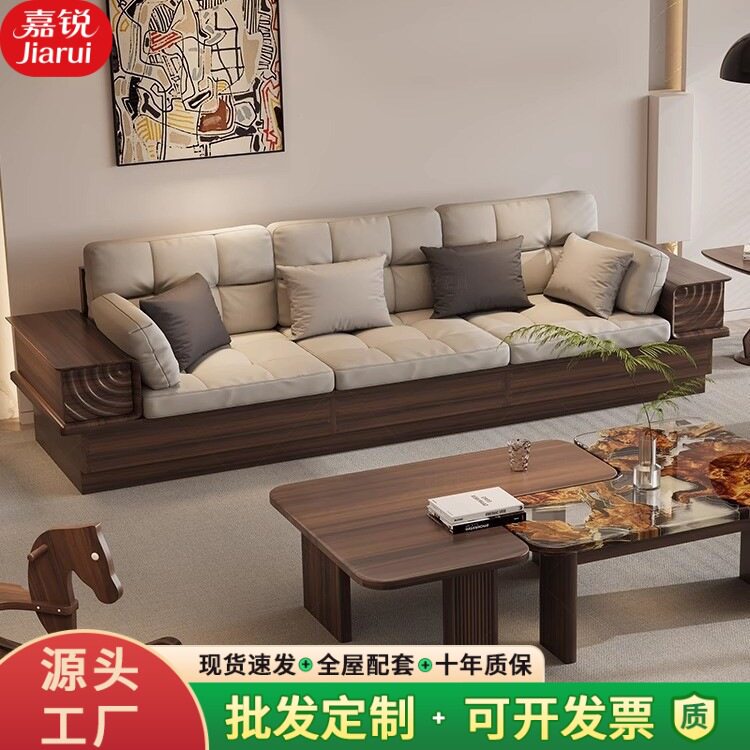 新中式极简客厅大小户型直排高箱储物沙发三四人位实木布皮艺沙发