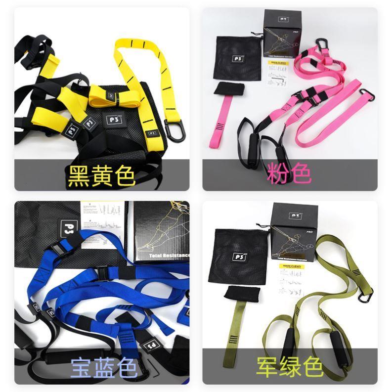 门上单杠吊带悬臂悬挂式训练带拉力带TRP4X腹肌健身带深蹲美臀