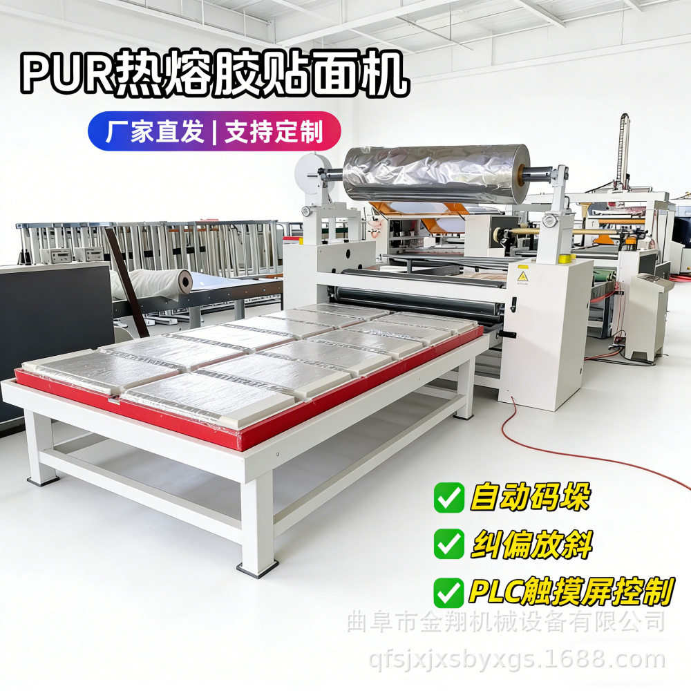 吸音板贴面机 保温材料复合机 铝箔镀铝膜PVC膜卷对卷热烫复合机
