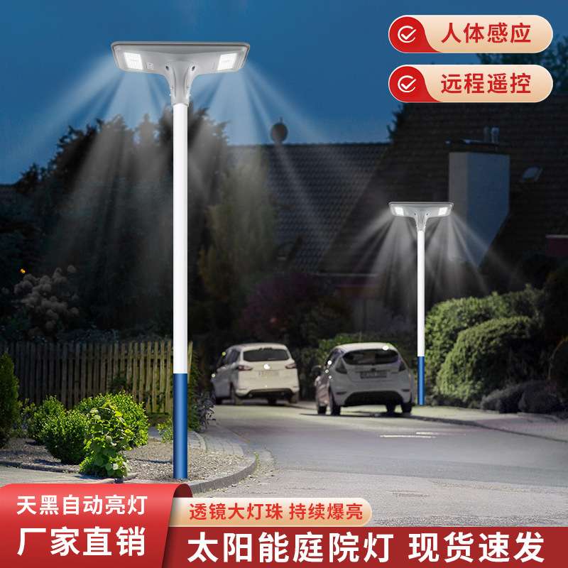 太阳能板庭院灯中式简约防水户外花园景观灯led超亮智能耐用