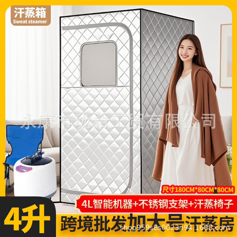跨境汗蒸箱家用四边形全身浴箱可拆卸蒸拿箱折叠便携式汗蒸箱爆款