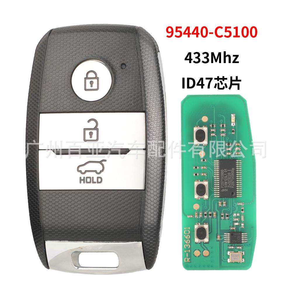 适用于起亚3键Sorento遥控汽车钥匙ID47芯片433频率95440-C5100