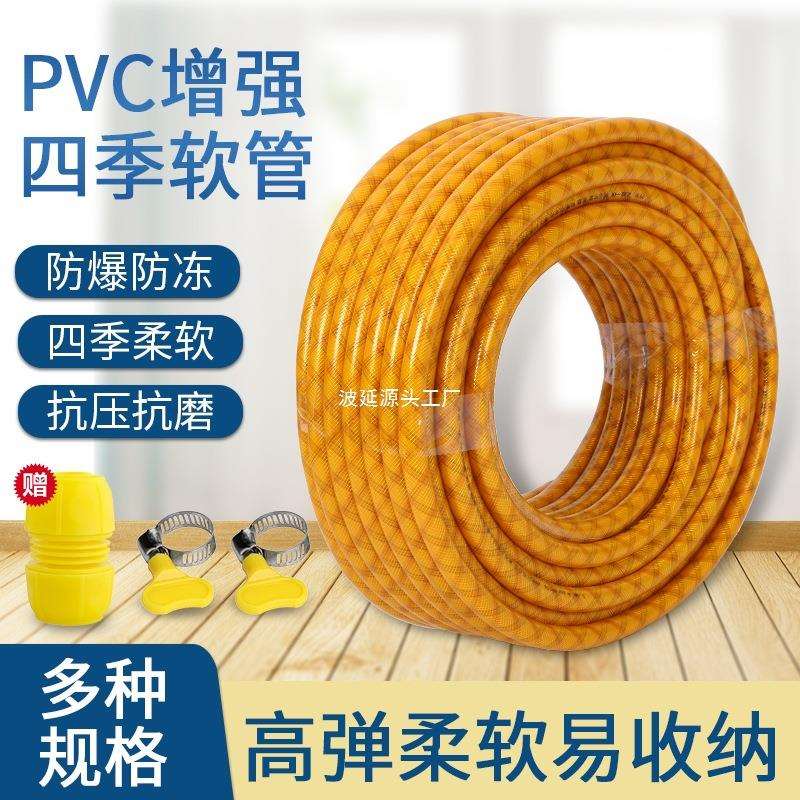 耐压软水管加厚防晒防冻4分1寸自来水管3分1寸家用pvc增强软管
