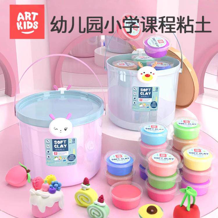 艺启乐超轻粘土24色盒装安全无毒彩泥儿童手工黏土太空橡皮泥玩具