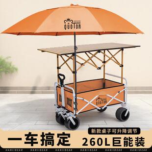 地摊专用摆摊小推车一秒收摊户外烤肠夜市雪花机可折叠露营桌