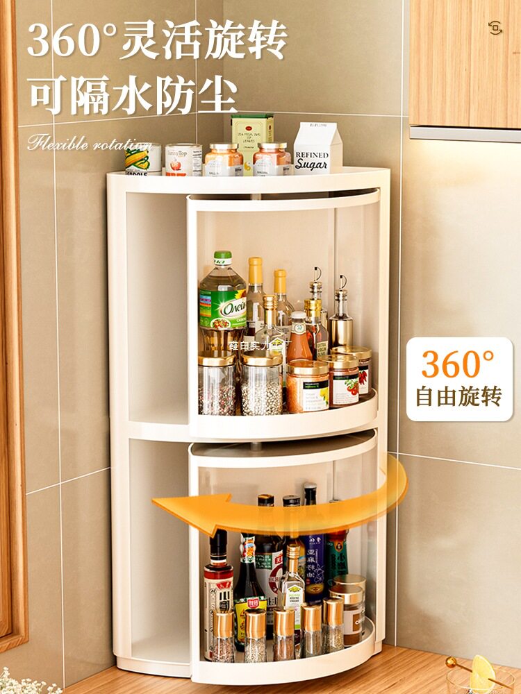 德国进口旋转调料置物架厨房调味瓶罐多功能转盘墙拐角壁挂收纳盒