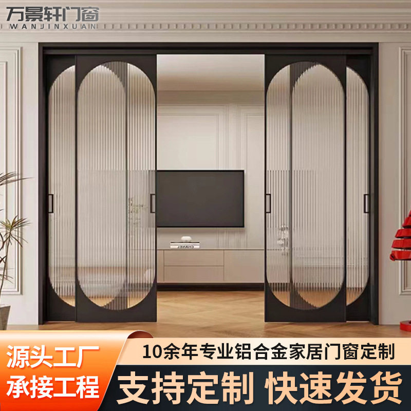 新中式铝合金隔音推拉门