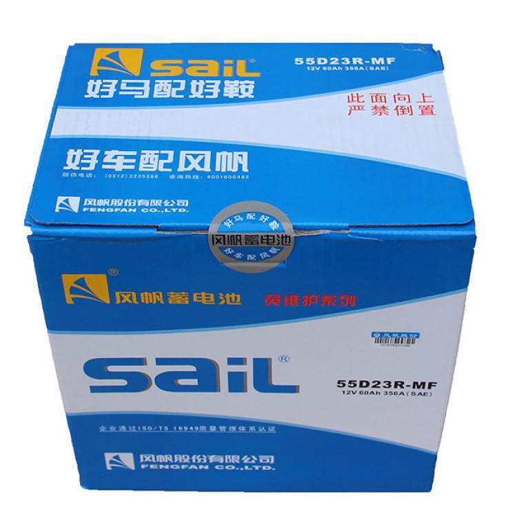 风帆蓄电池12V60AH适配悦动伊兰汽车电瓶标准两年泰尔包邮蓄