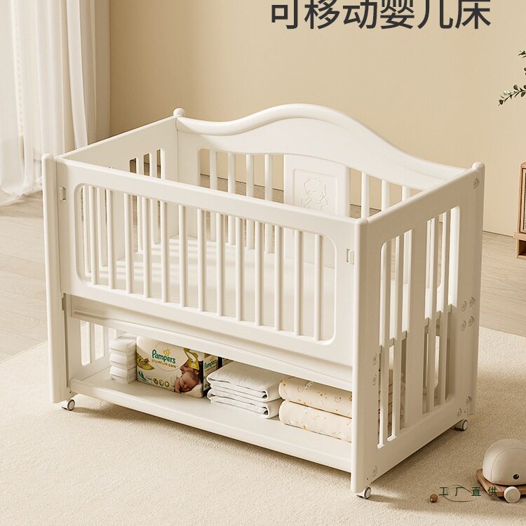 婴儿床可移动宝宝床多功能拼接床摇篮便携婴幼新生儿