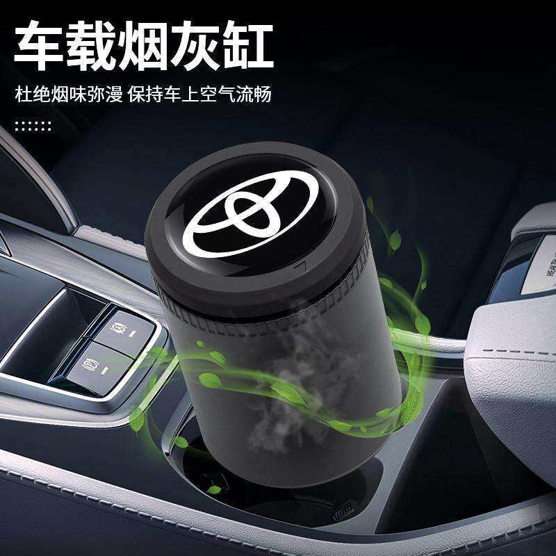 丰田车载一键按压夜光开关盖烟灰缸适用于bZ35C-HR汉兰达普拉多