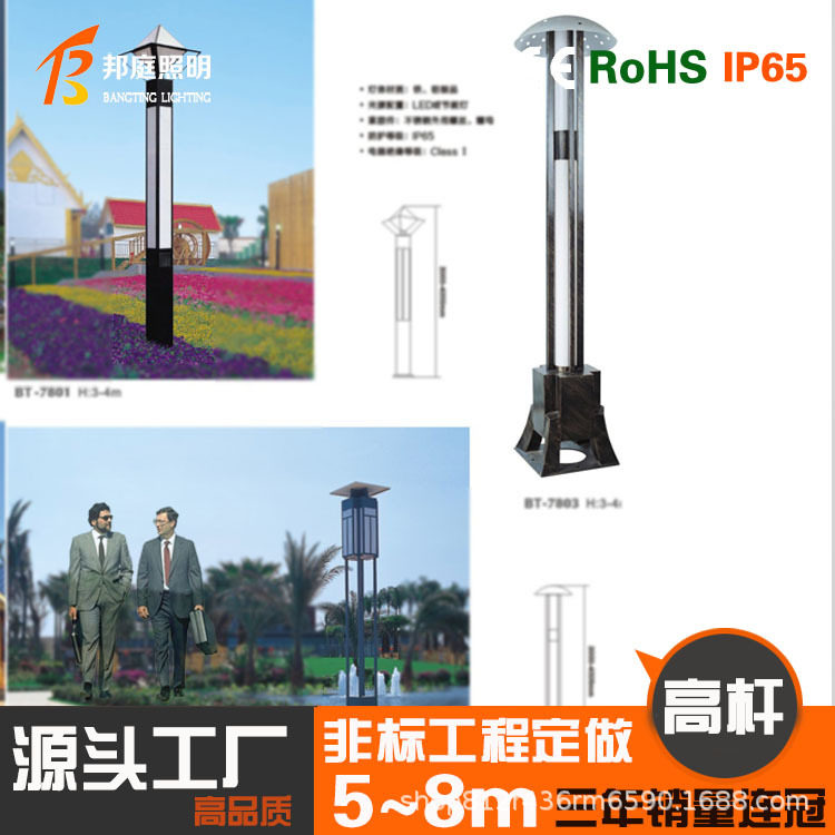 庭院路灯欧式室外小区别墅花园景观灯户外公园防水防锈单头路灯铝