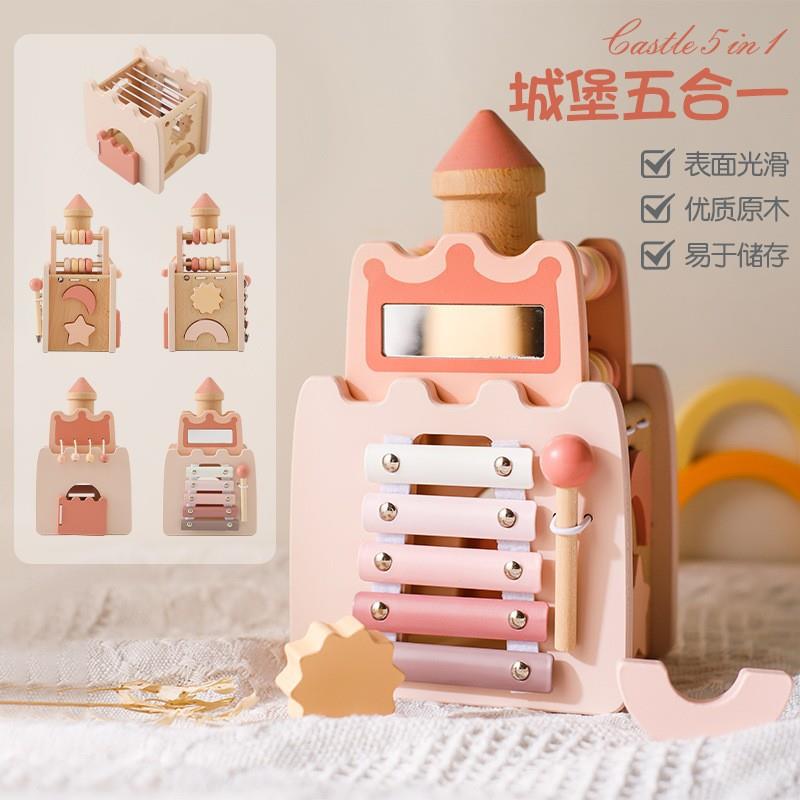 儿童益智玩具城堡五合一形状配对堆叠敲琴玩具宝宝启蒙玩具