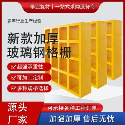 玻璃钢格栅树池篦子护树板FRP排水沟盖板光伏走道检修网格板现货