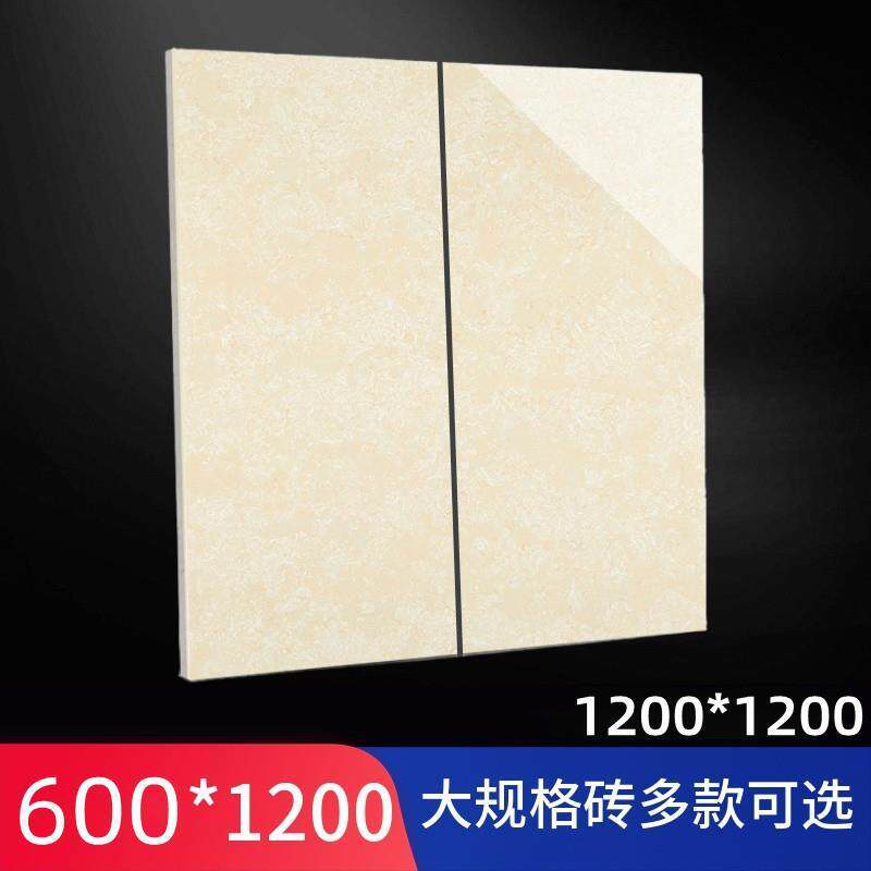 经典老款老式亮光全瓷600X1200玻化抛光砖瓷砖客厅黄色聚晶旧砖