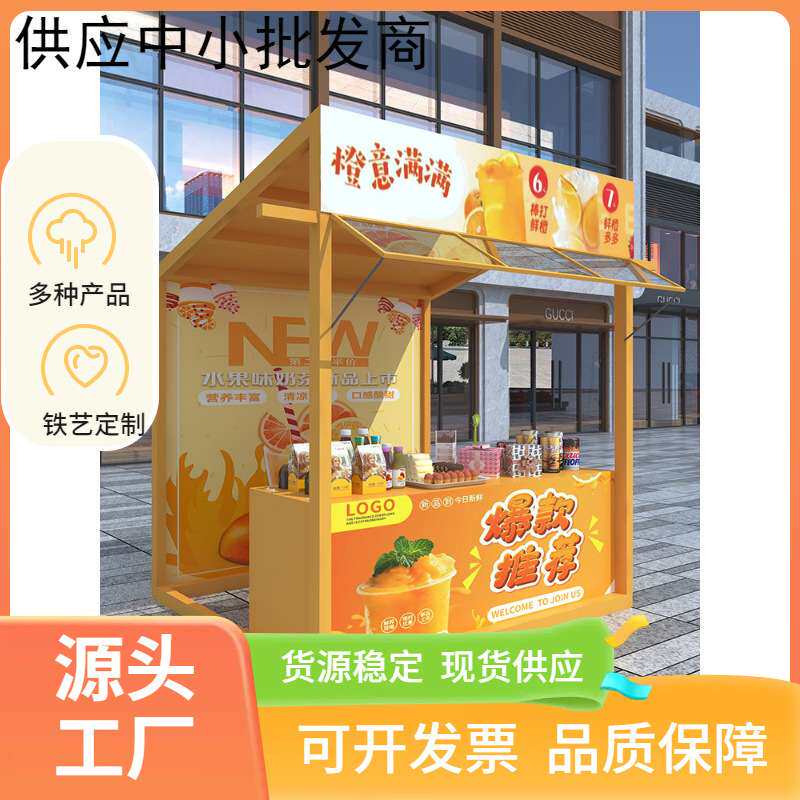户外铁艺摊位架网红夜市活动摆摊桌促销棚架集市展示架地摊架收纳