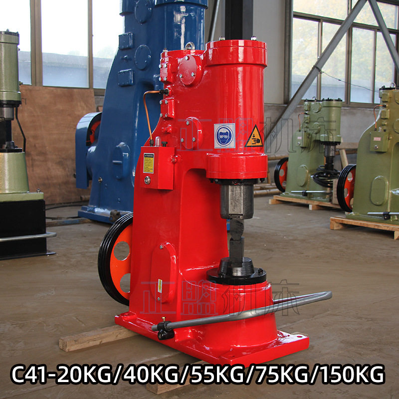 C41-55KG空气锤小型20KG/25KG/40KG单体式空气锤带底座锻压打铁锤