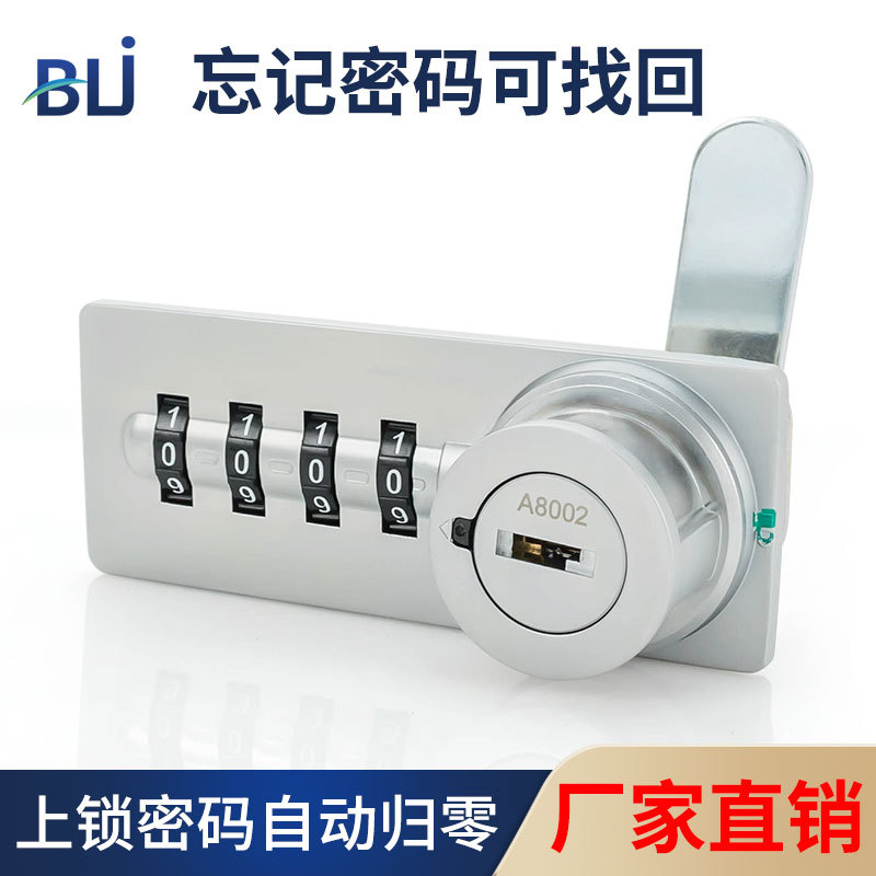 锌合金自动归零机械密码锁办公室文件储物更衣柜子柜门锁抽屉锁图片