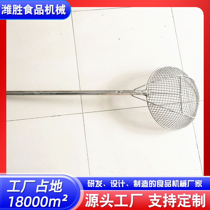 家用厨房不锈钢笊篱漏勺炸锅过滤网超细漏勺加厚加粗长柄笊篱