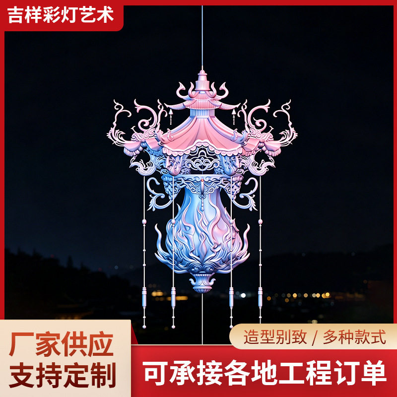 国潮古风万灵宫灯造型花灯户外灯光节亮化装饰网红氛围彩灯