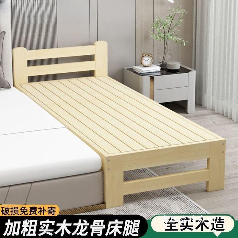 儿童拼接床实木床分床神器可现货宝宝单人小床婴儿床边加宽拼接床