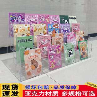 亚克力本册架书本架透明本子展示架阶梯超市文具店收纳置物架本架