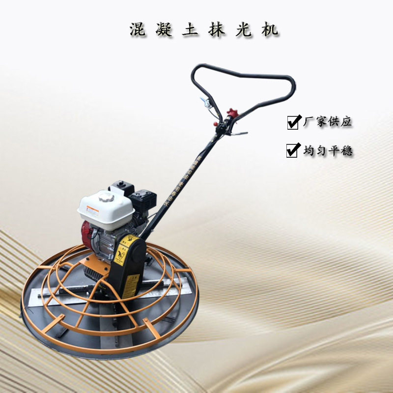 手扶式混凝土抹光机厂家销售1米汽油路面打磨机小型工地电抹子