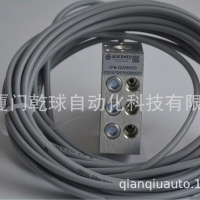 Woerner油分配器VPB-G/3/RK/20产地德国