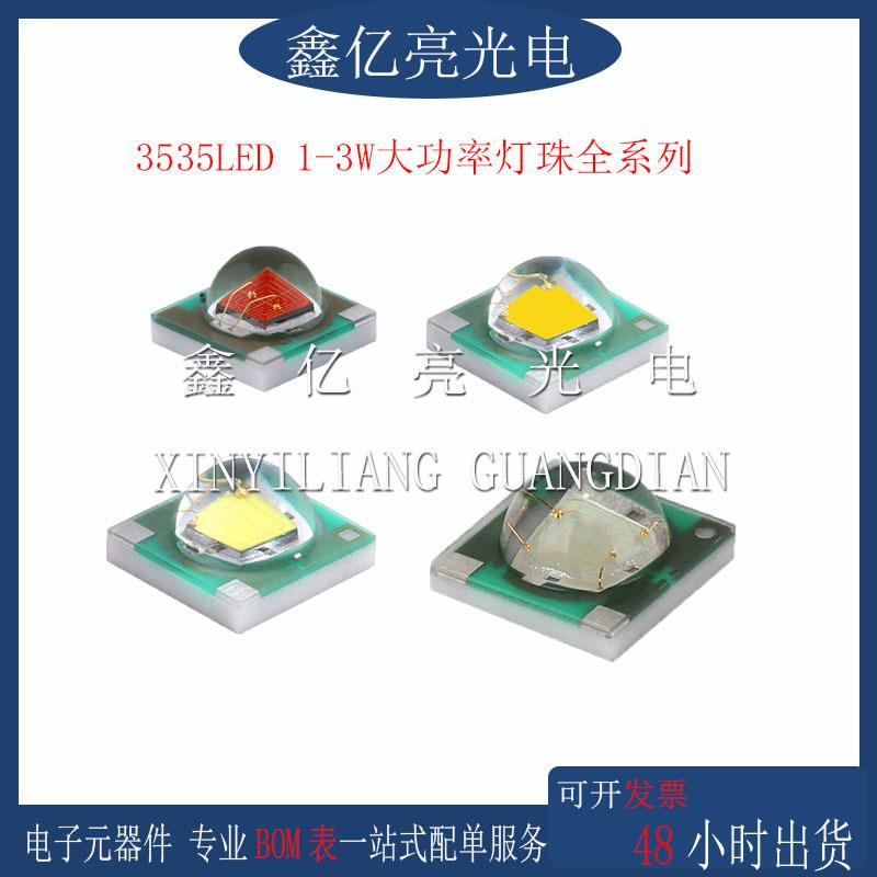 工厂直销3535led灯珠贴片式3535翠绿3WLED贴片发光二级管