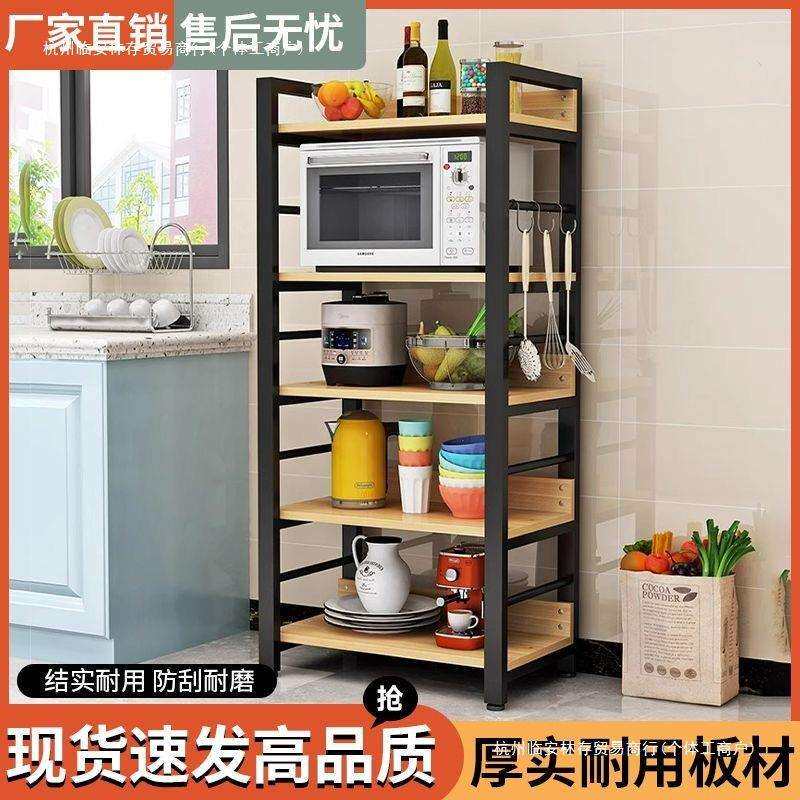 厨房置物架落地多功能切菜桌长条滑轮微波炉锅具收纳窄边距超窄