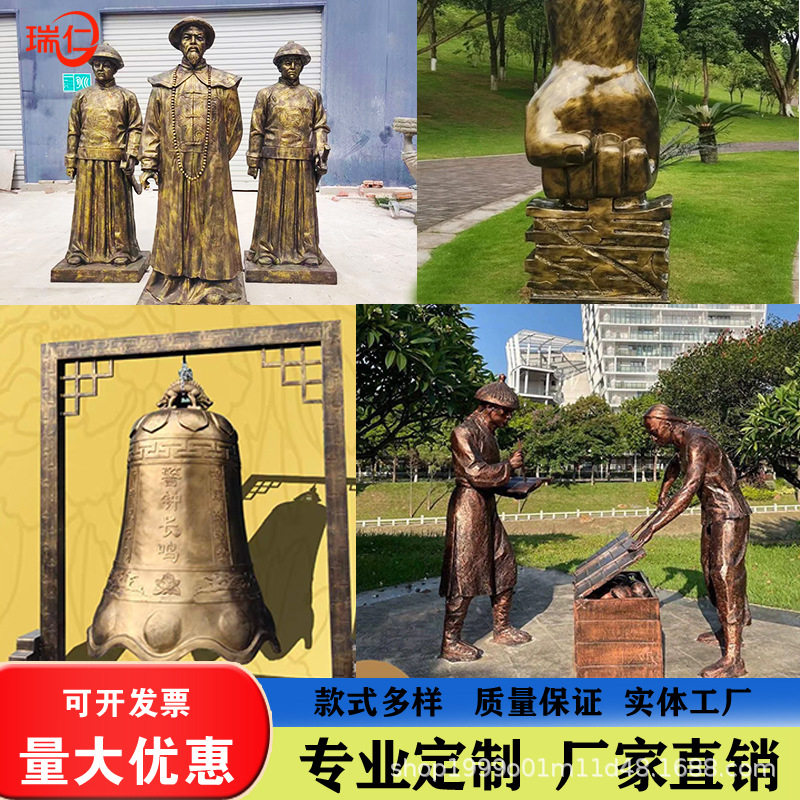 林则徐玻璃钢人物雕塑重拳出击打击虎门销烟英雄历史名人肖像雕像