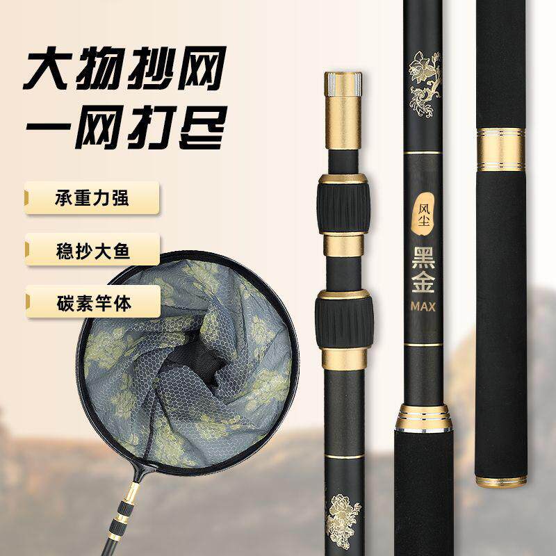 高档纯碳黑金抄网杆黑坑大物抄网杆超轻超硬纯碳素材质白抄网竿