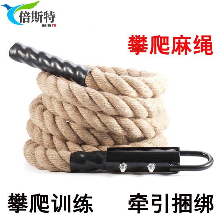 户外健身引体向上攀爬麻绳