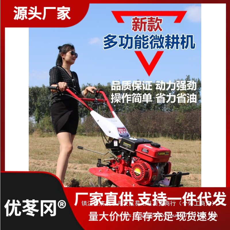 微耕机小型犁地机汽油耕地机家用打田机柴油农用翻土机耕田旋直销