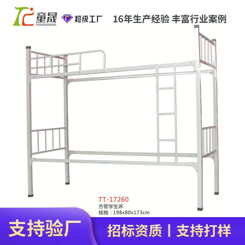 加厚上下床直销双层床高低床成人学校学生宿舍员工铁床上下铺