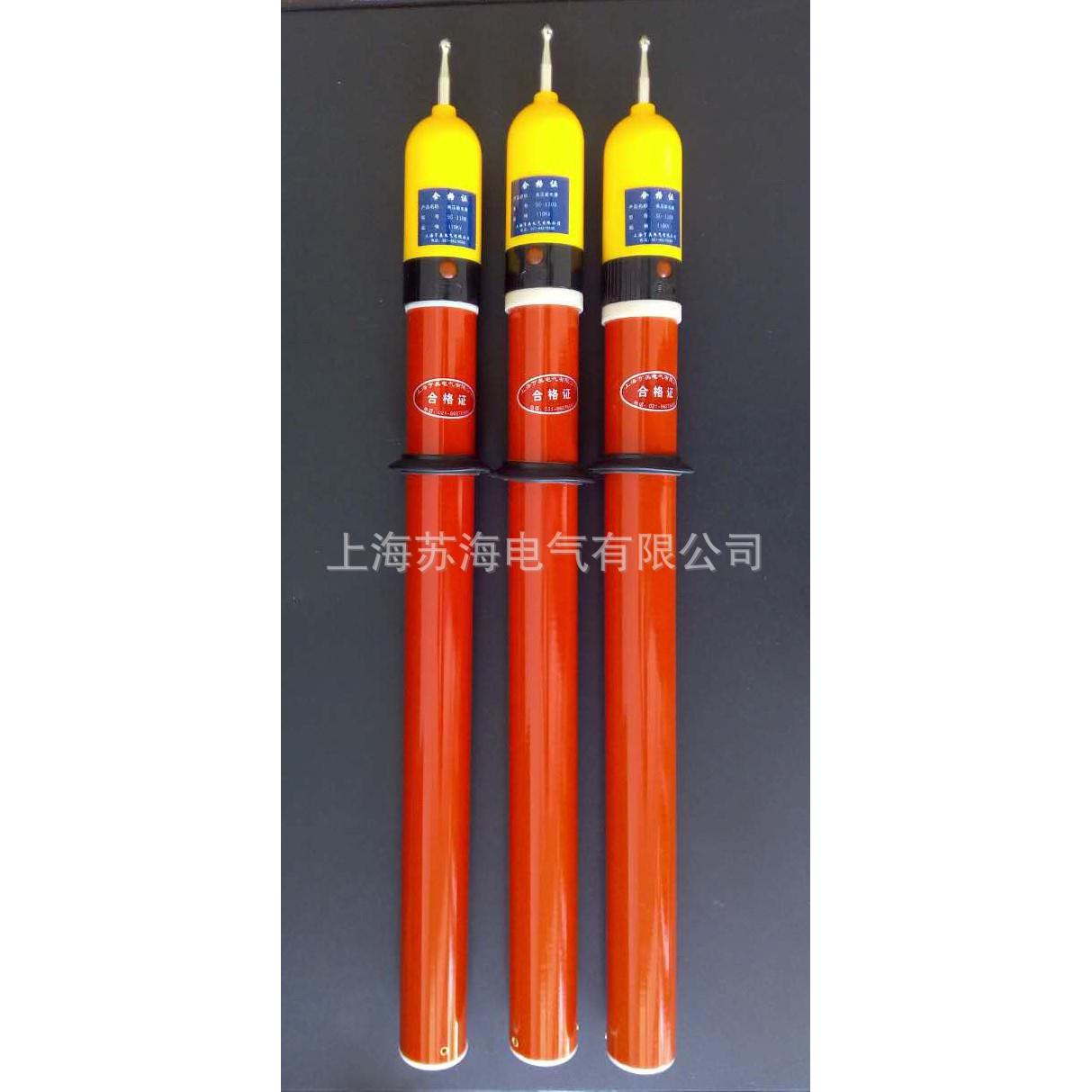 GDY-500KV高压验电器高压交流验电器高压声光验电笔