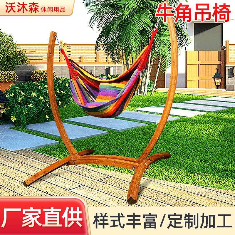 户外休闲吊椅花园别墅庭院木质秋千椅家用阳台成人摇篮吊椅