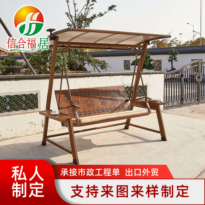 跨境款太阳能时尚秋千摇椅 赖人荡秋千摇椅 户外双人三人秋千摇椅